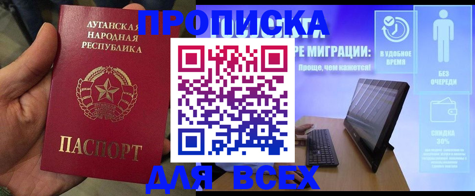 регистрация для школы в Свирске